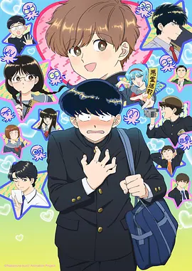 新神马电影 时光代理人